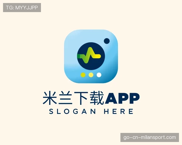 解读米兰体育App下载